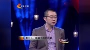 情感大裁判：夫妻两人经济独立，甚至分居，涂磊都不敢相信