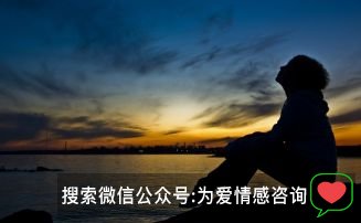 女生有男朋友还和我暧昧，现在对我冷淡，该怎么挽回？