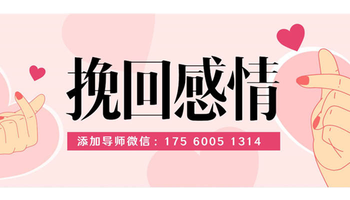 「情感心理咨询」_情感咨询挽回爱情_情感咨询属于哪方面心理