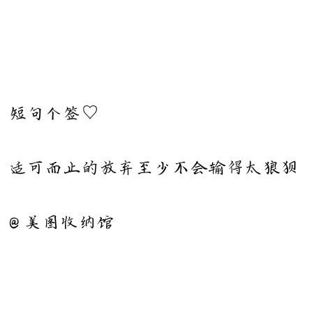 个性签名 情感_qq情感个性签名_「情感签名」