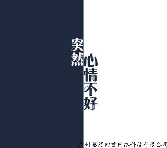 重庆正规情感专家公司