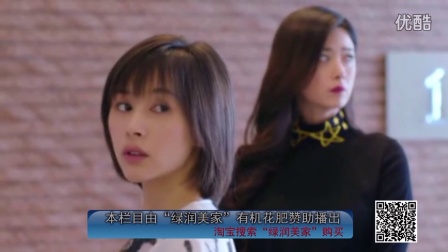 《欢乐颂》都市女性电视剧流行歌曲mv姜育恒《再回首》美女蒋欣刘涛杨紫王子文音乐混剪