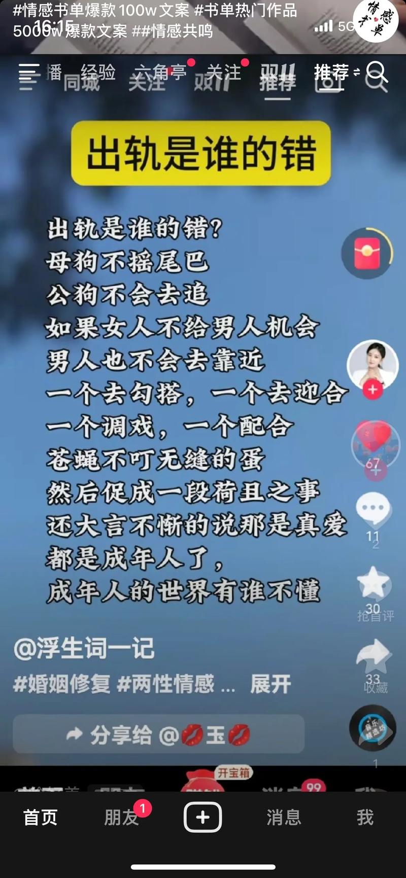 知道老公出轨_出轨老公知道了怎么挽留_出轨老公知道吗