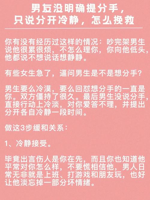 挽回感情的小法术最灵_挽回感情最有效的情话_挽回感情