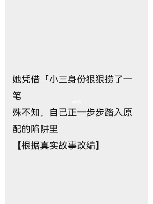 防出轨_出轨防不胜防怎么办_出轨防止老婆查手机