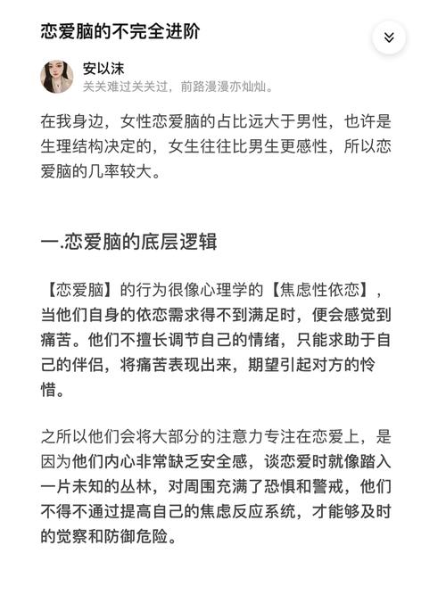 情感解决问题有哪些_情感解决方案_解决情感问题