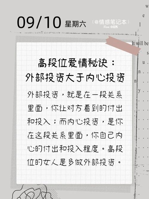 情感解决方案_解决情感问题_情感解决问题有哪些