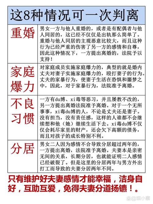 重婚罪如何证明以及重婚罪的管辖如何确定？