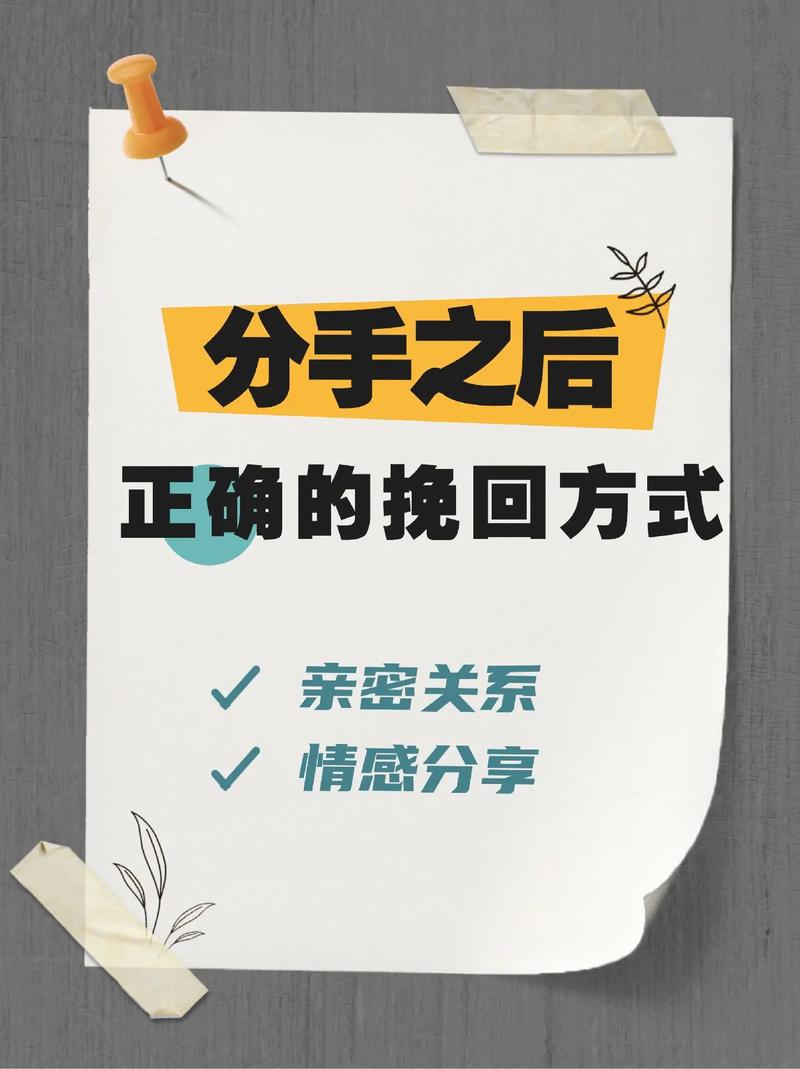 如何挽救一段感情？六个技巧可以帮助你挽救你们的关系