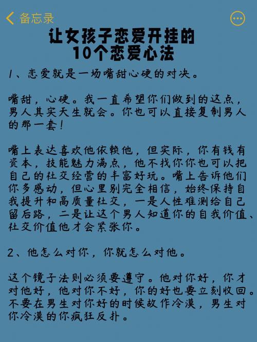 挽回感情的一段话_挽回感情最有效的诗句_挽回感情