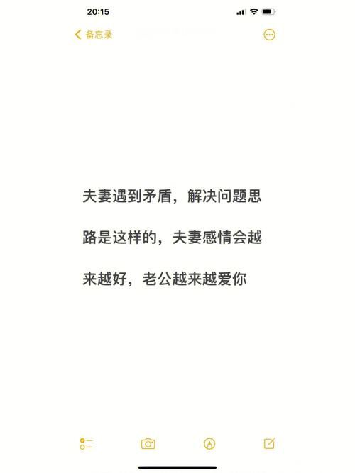 如何解决夫妻感情问题？如何协调日常生活中的家庭生活问题？道家心理学