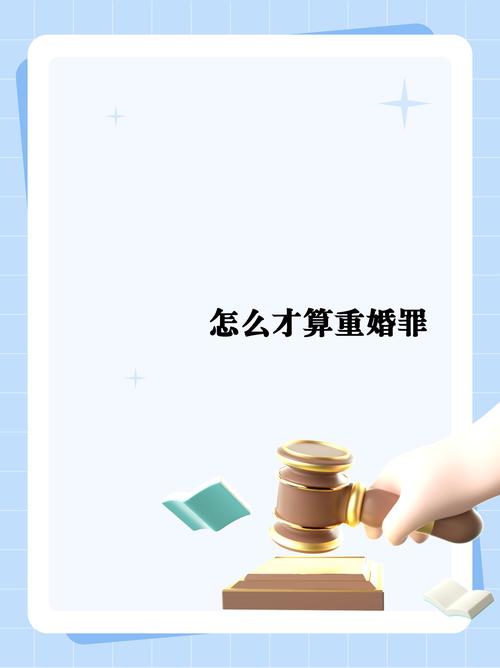 调查取证是谁的责任_取证调查负责重婚罪吗_重婚由谁负责调查取证