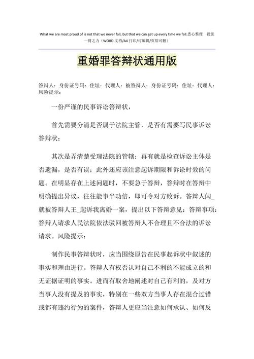 合法罪取证重婚怎么处理_重婚罪取证_重婚罪取证合法