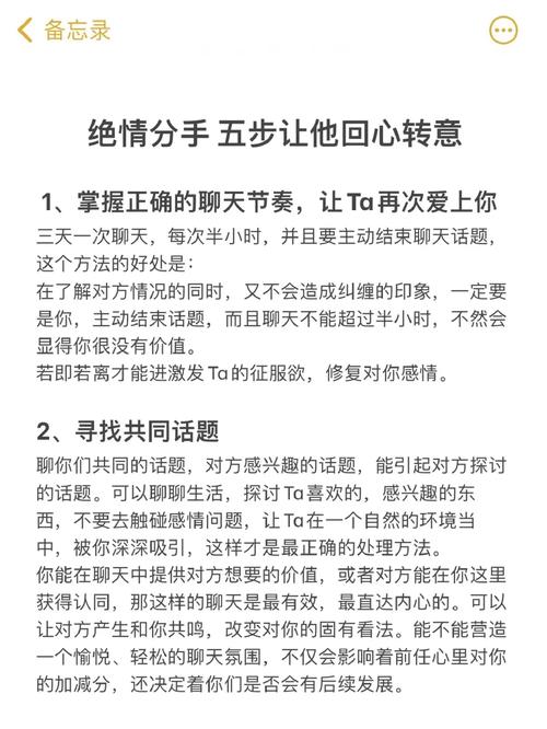 出轨挽回男人的句子_挽回出轨男人的心_出轨男人挽回