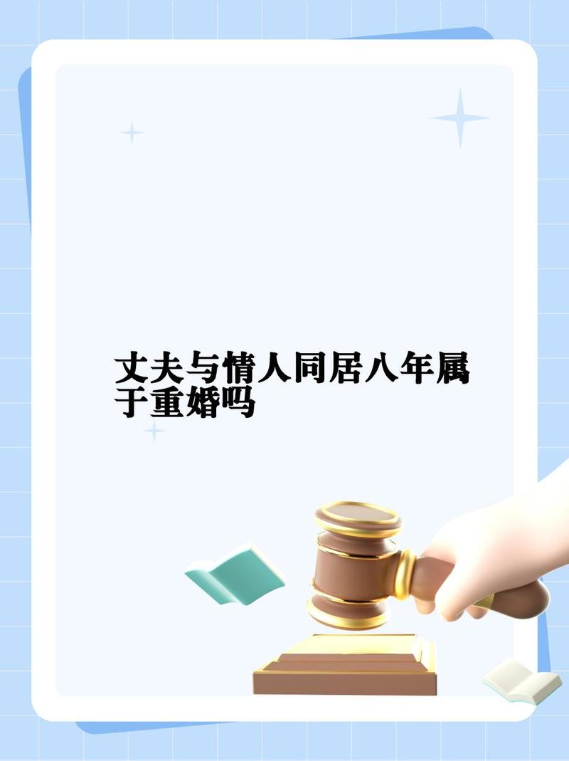 重婚取证困难怎么办_重婚很难取证_重婚罪取证难