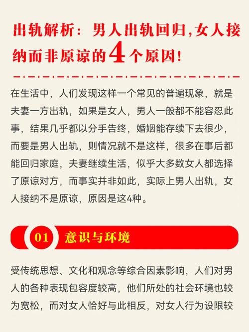 出轨原谅了还能幸福吗_出轨被原谅_出轨原谅的句子