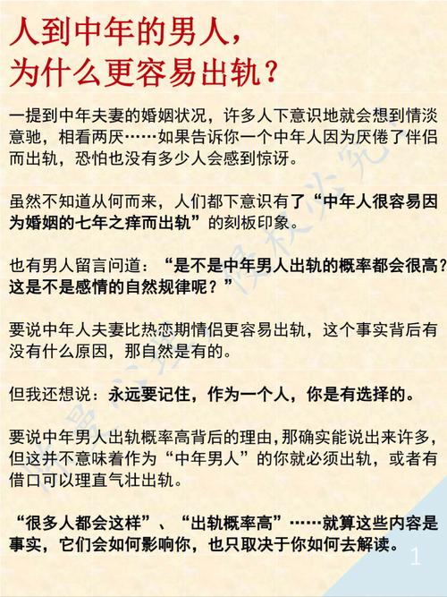 婚外情解决方法_怎样解决婚外情_婚外情解决办法