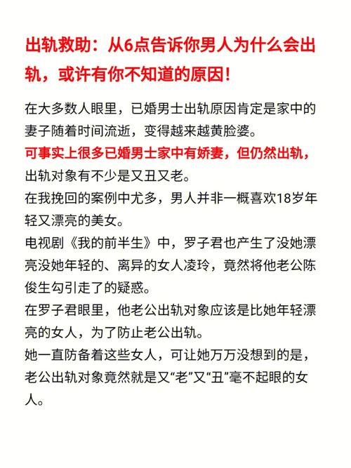 婚外情解决办法_怎样解决婚外情_婚外情解决方法