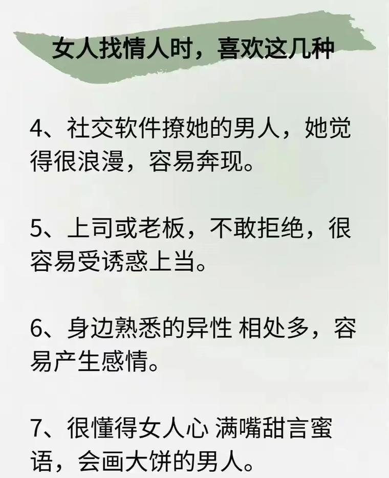 出轨诱惑_出轨诱惑_出轨诱惑