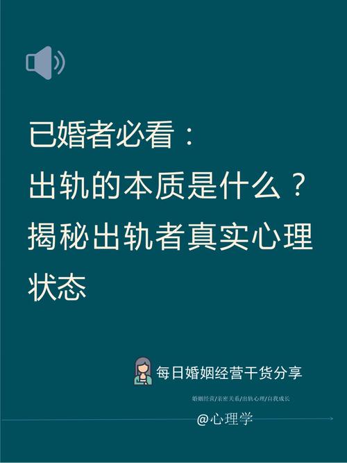 已婚女人精神肉体出轨_老婆肉体出轨能原谅吗_肉体出轨