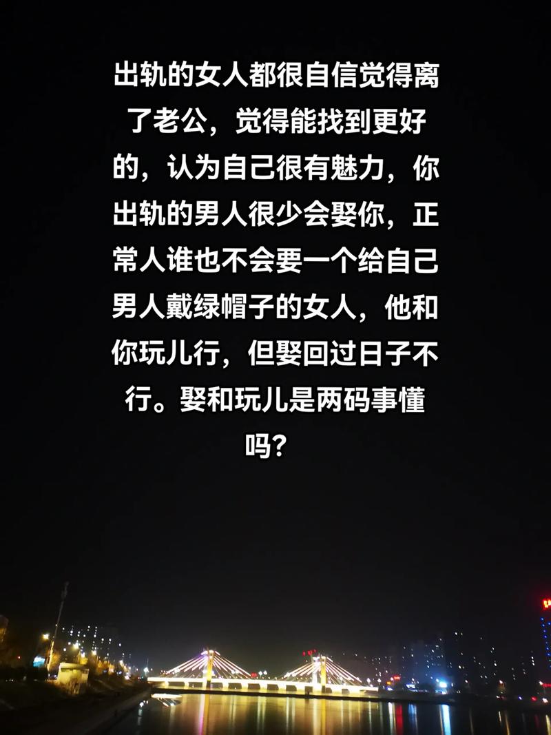 一个出轨的女人_出轨女人会后悔吗_出轨女人心里怎么想的