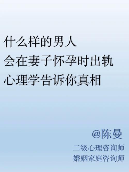 出轨怀孕老公要离婚_我怀孕时老公出轨了_怀孕期间老公出轨