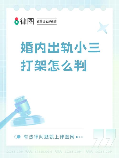 出轨 处理_出轨处理好了可以起诉吗法院_出轨处理方法有哪几种