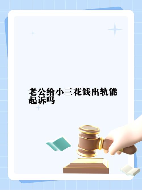 出轨老公老婆怎么处理_老公出轨了老婆_出轨老公老婆怎么办