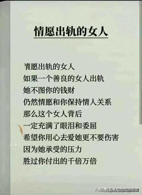 出轨诱惑_出轨诱惑_出轨诱惑