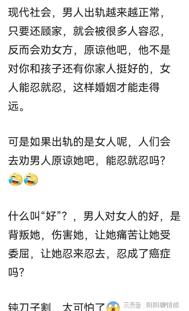 出轨原谅的句子_出轨被原谅_出轨原谅了可是心里始终过不去