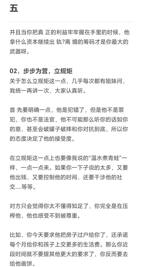 知道老公出轨_出轨老公知道了怎么挽留_出轨老公知道了怎么办