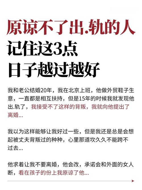 出轨怀孕老公要离婚_怀孕期间老公出轨_怀孕了丈夫出轨