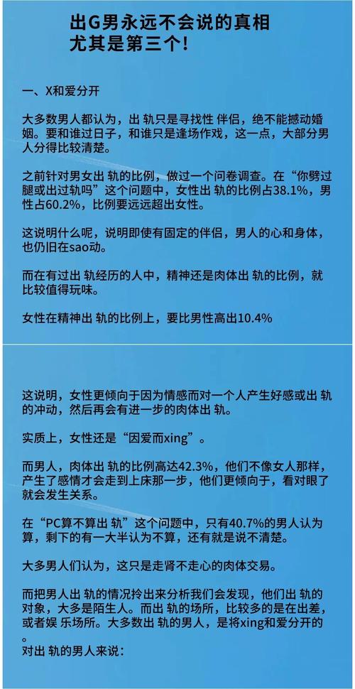 怀孕了丈夫出轨_出轨怀孕老公要离婚_怀孕期间老公出轨