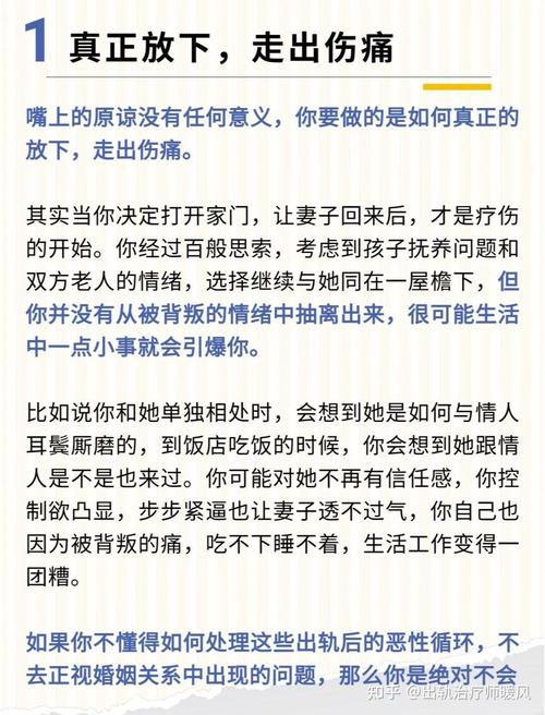 发现老婆出轨了_出轨老婆发现后怎么处理_出轨老婆发现了怎么挽回