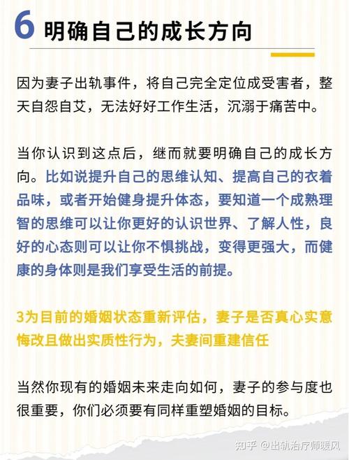 发现老婆出轨了_出轨老婆发现了怎么挽回_出轨老婆发现后怎么处理