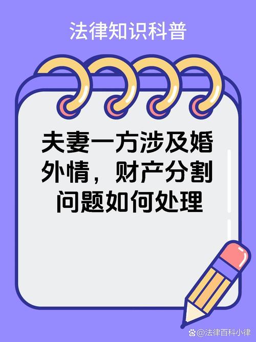 婚外情处理的最佳时间_婚外情处理的正确做法_处理婚外情