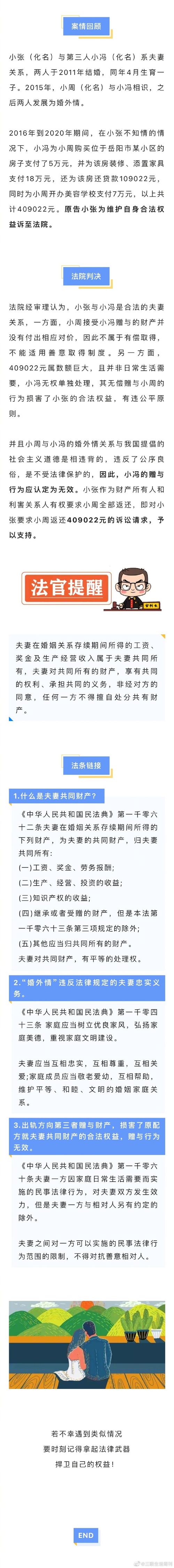 处理婚外情_婚外情处理的最佳时间_婚外情处理的正确做法