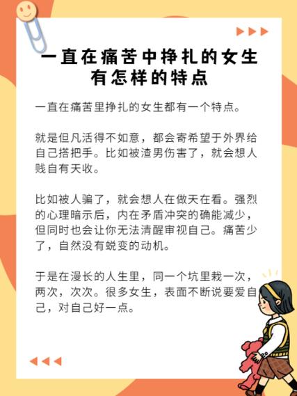 婚外情女性为什么痛苦_女性婚外情_婚外情女性打胎后不想理我了