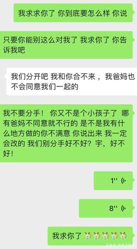 情感挽回要多少钱_感情挽回收费的有效果没_花钱做情感挽回