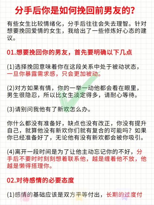 花钱做情感挽回_感情挽回收费的有效果没_情感挽回要多少钱