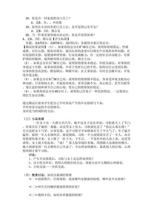 散文情感题目作文_情感散文_散文情感有哪些