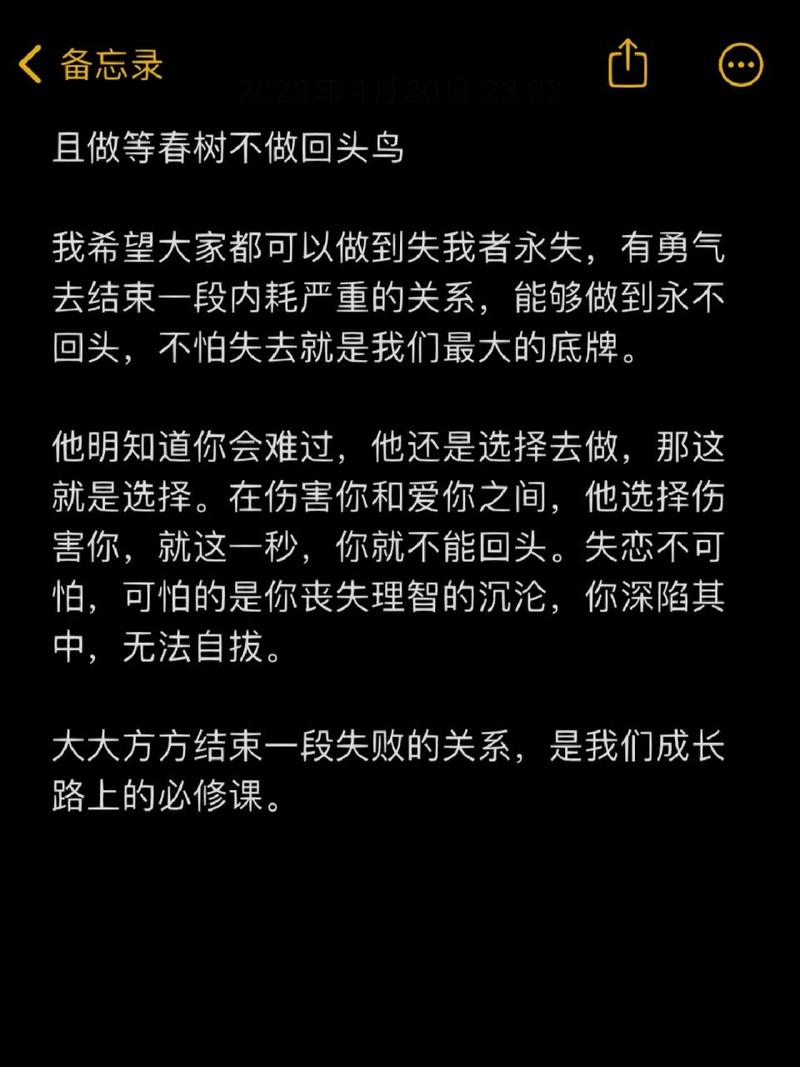 抽离婚外情_婚外情离婚_如何从婚外情中抽离出来