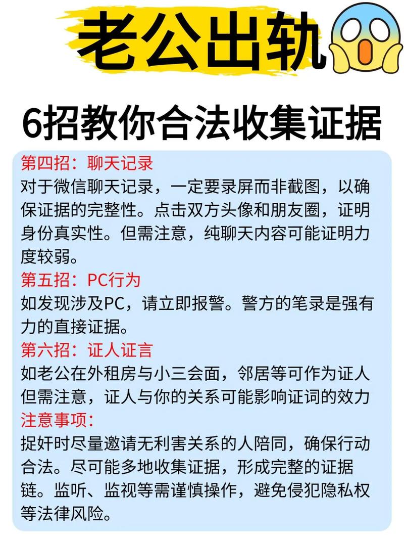 深圳哪家取证调查公司好_深圳商业调查取证_商业调查取证公司