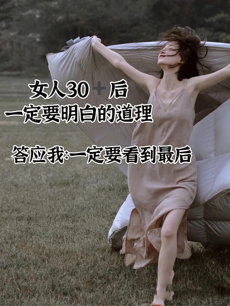 女人出轨为什么_出轨女人自白全文免费阅读许静_出轨女人的表现和心理