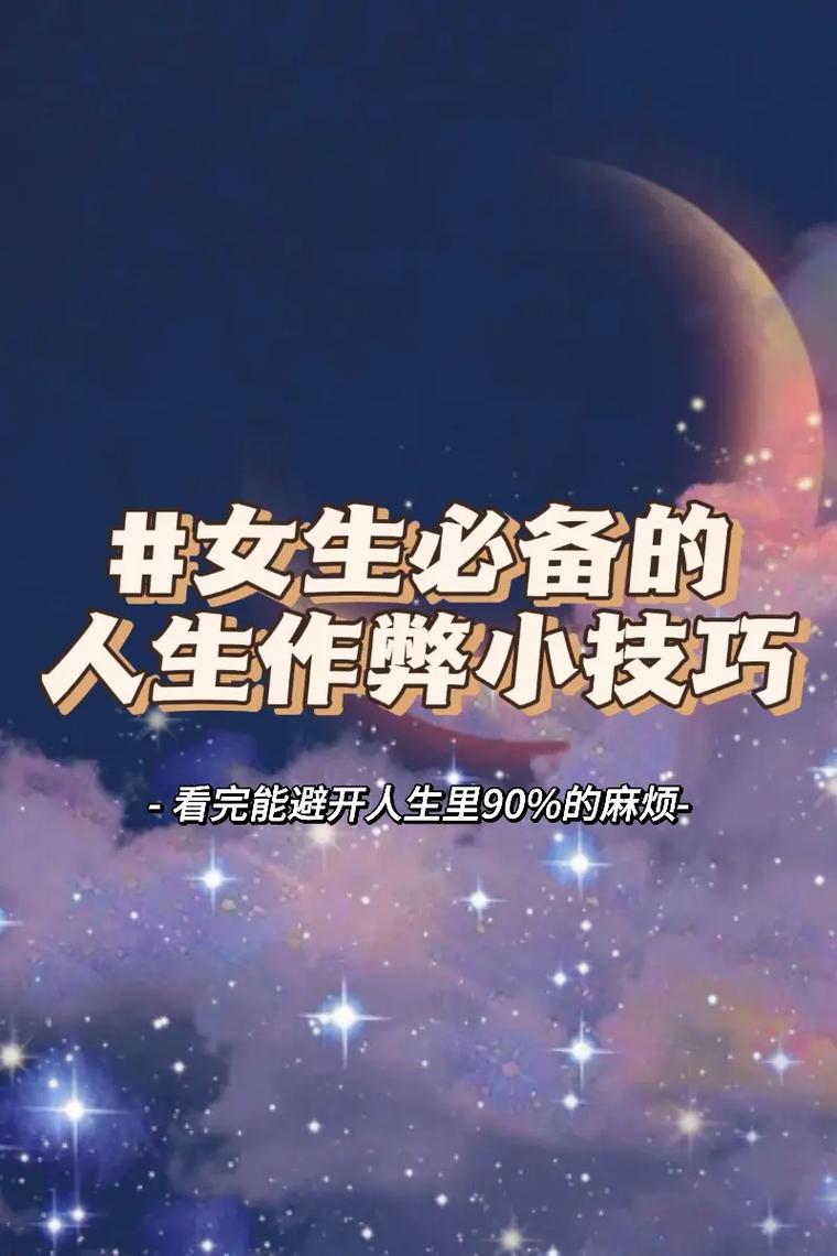 出轨女人自白全文免费阅读许静_出轨女人的表现和心理_女人出轨为什么