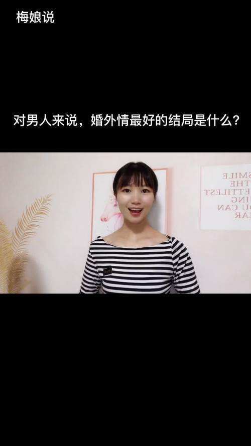 婚外情离婚_抽离婚外情_如何从婚外情中抽离出来